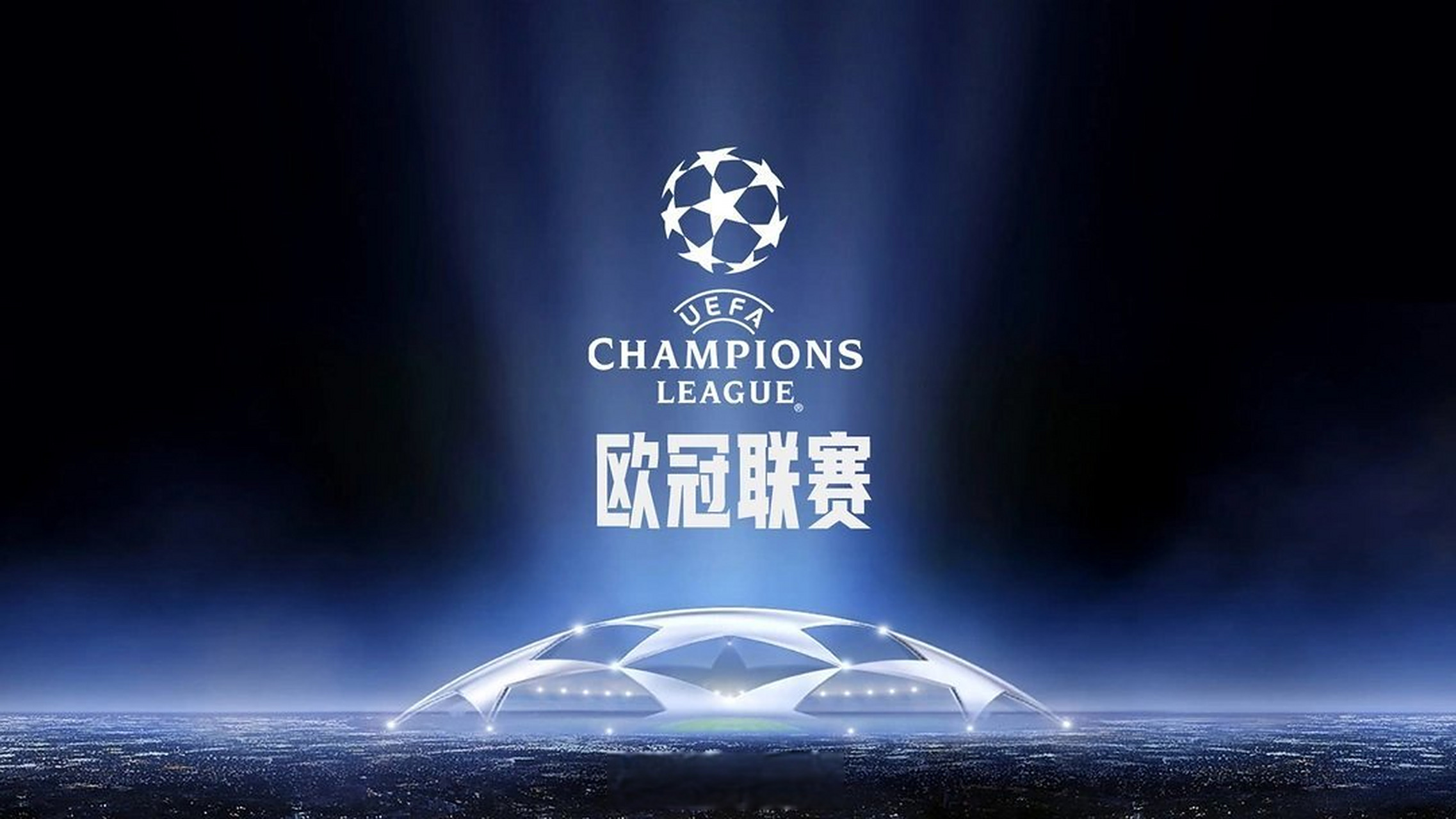 季的
